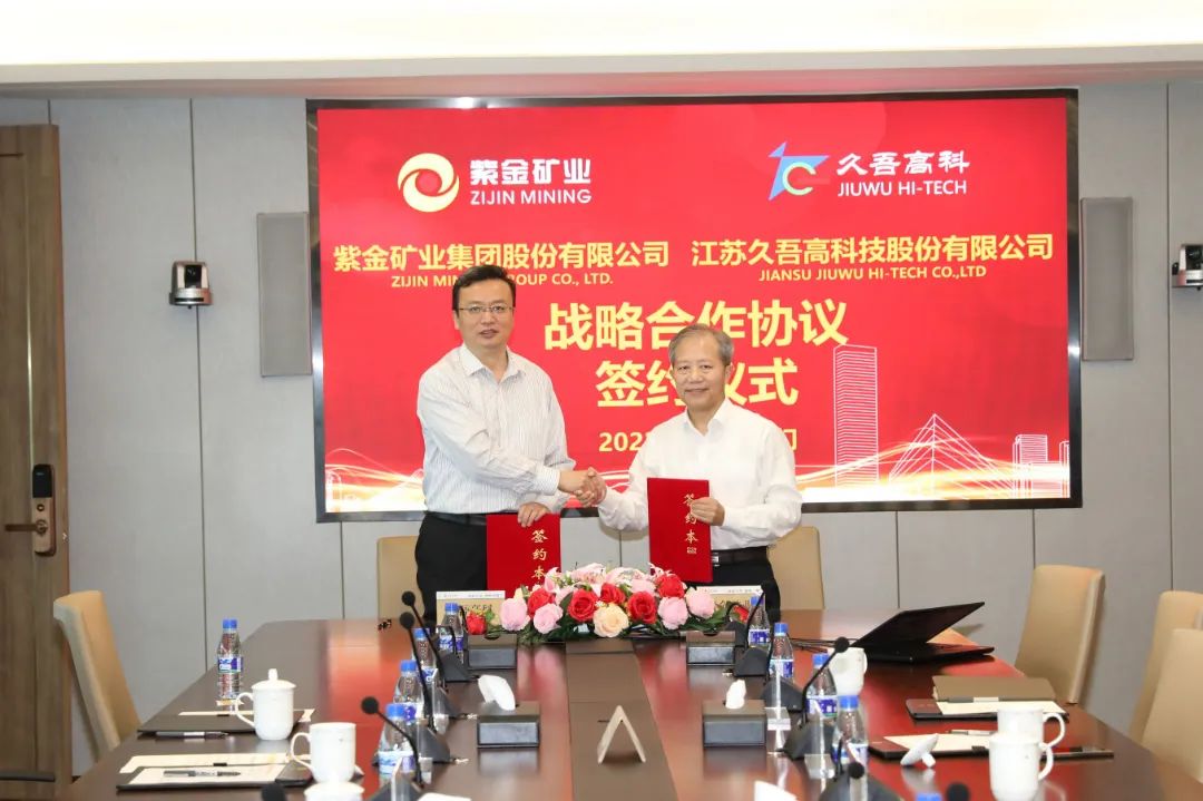 7790�ط��������Ͻ��ҵǩ��ս�Ժ���Э��